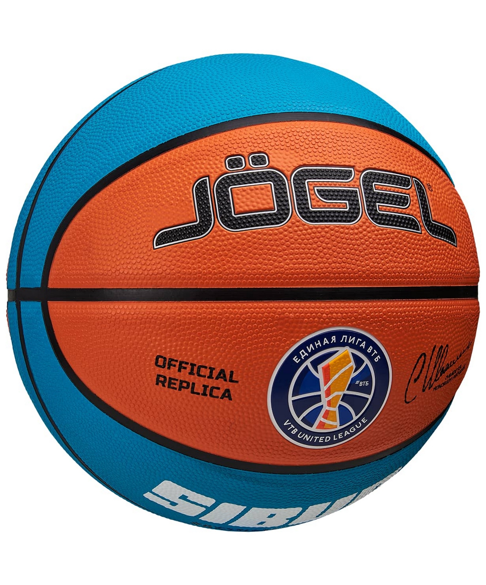 Мяч баскетбольный Jogel Training ECOBALL 2.0 Replica р.3 1663_2000