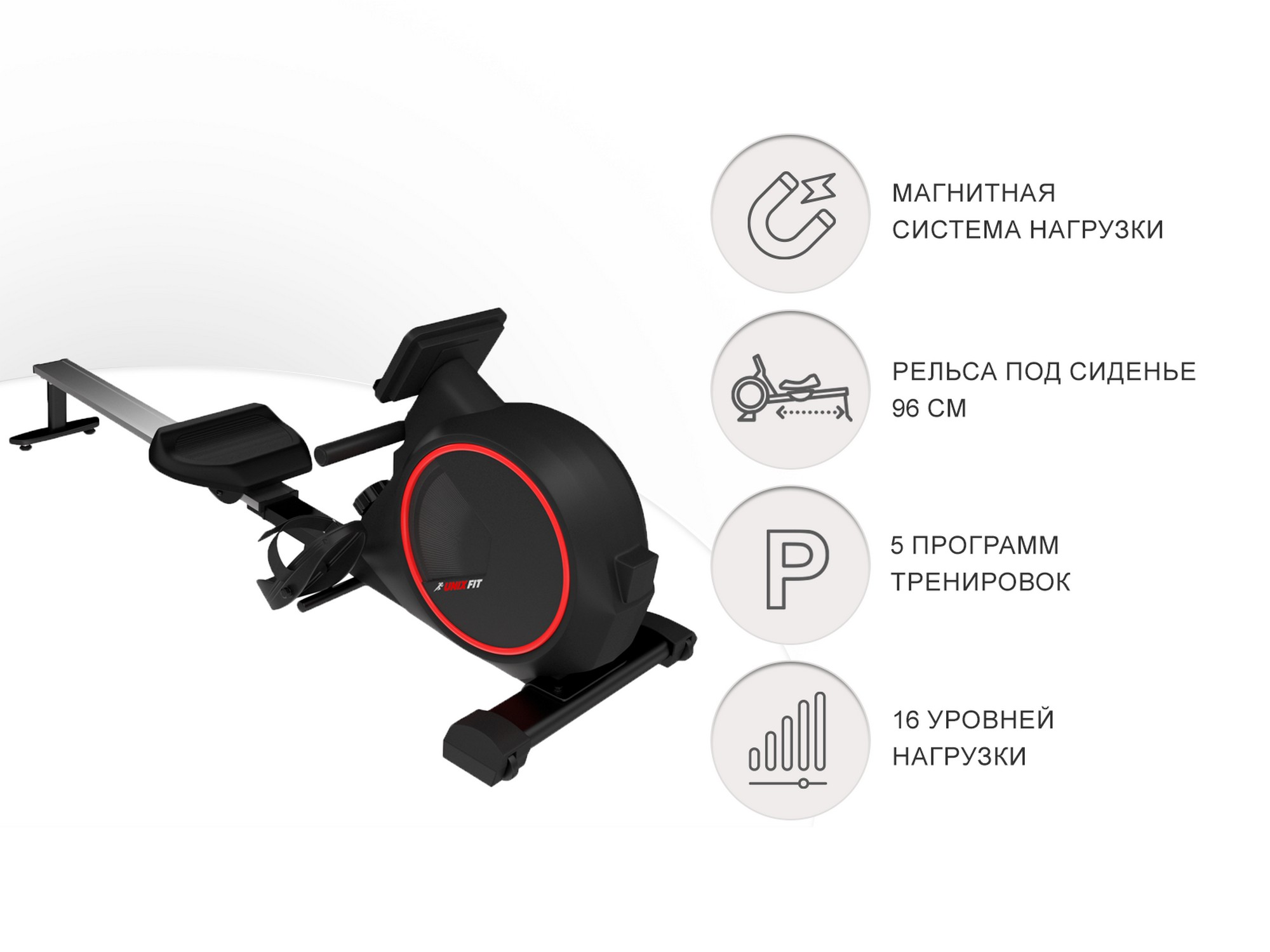 Гребной тренажер UnixFit Techno Rower 410 RMTF410 2000_1500