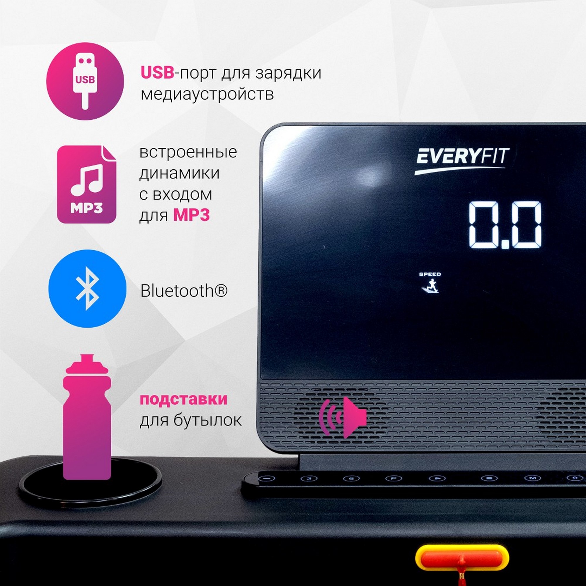 Электрическая беговая дорожка Everyfit 74209 2000_2000