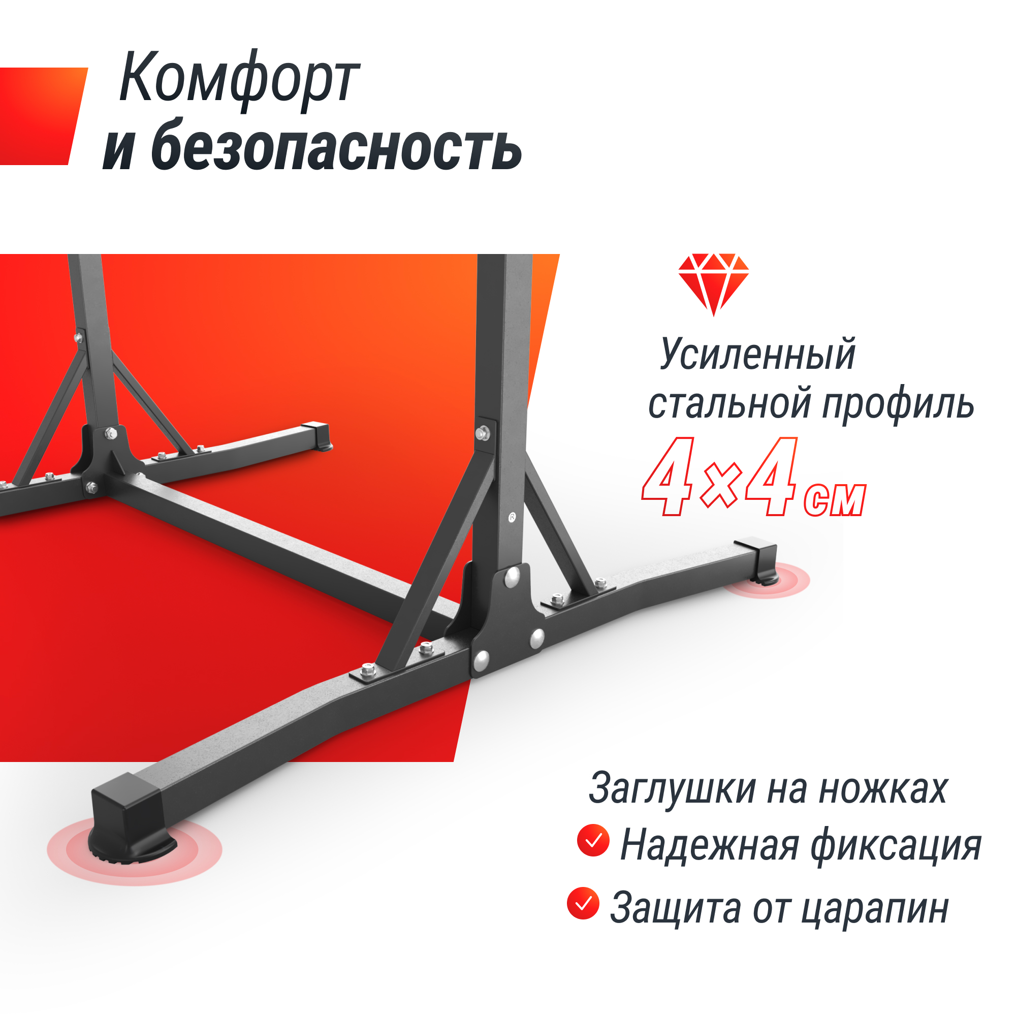 Турник-стойка UnixFit FLOOR BAR 120 BSFB120 2000_2000