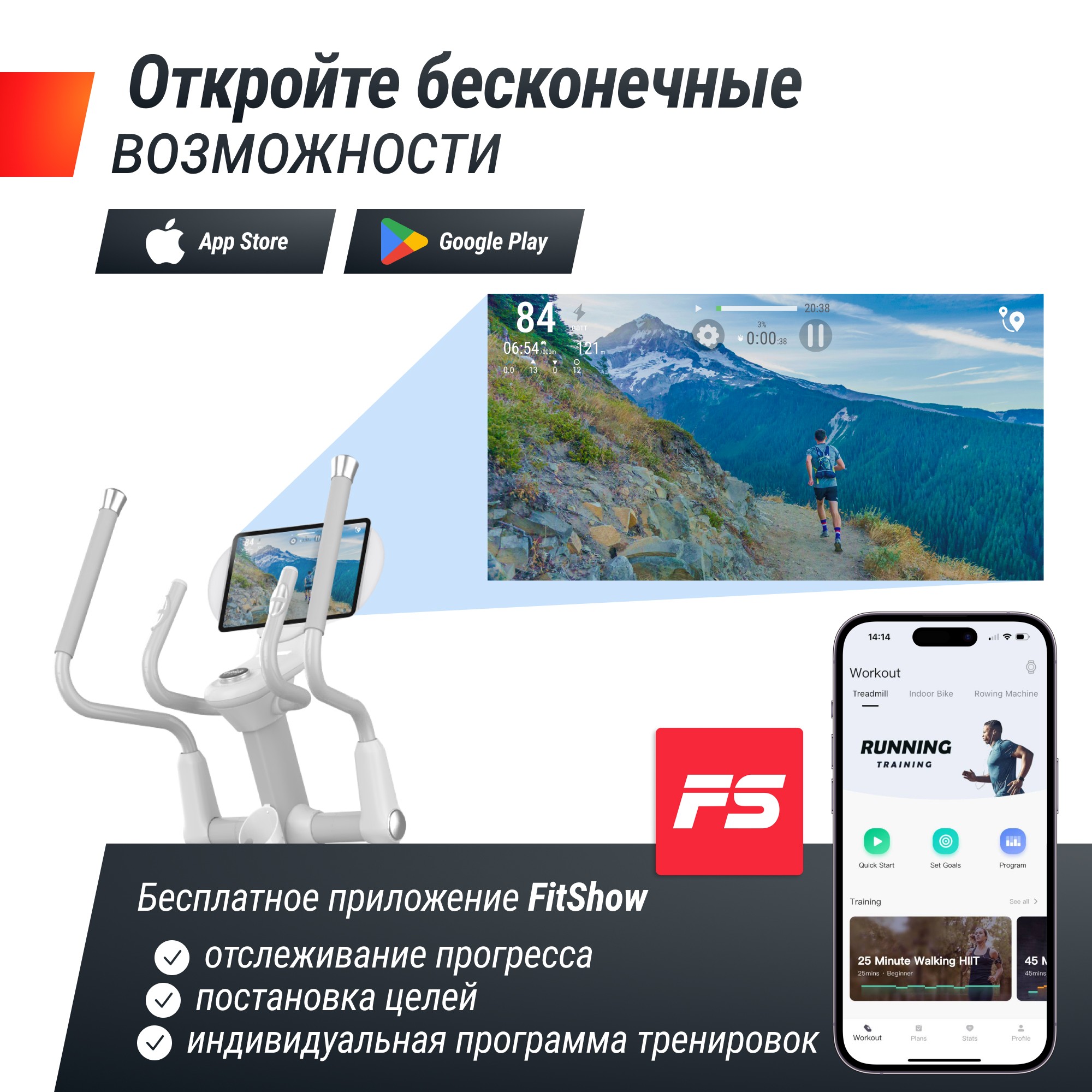 Эллиптический тренажер UnixFit MV-850 (Auto Incline) Mirror ELMV850AIMR 2000_2000